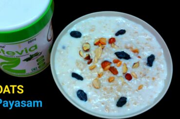 Oats Kheer Recipe with Zindagi Stevia| Sugar Free Low calorie Oats Kheer