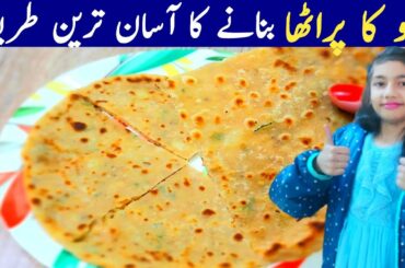 Aloo Ka Paratha | Quick And Easy Potato Paratha Recipe by SAF Cooking Family