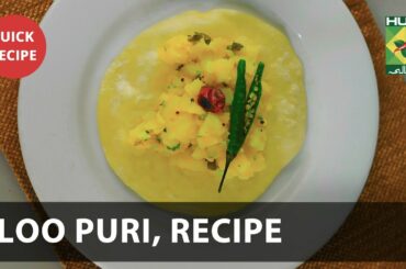 Aloo Puri Amazing Recipe - Try it Now | Quick & Healthy Recipes | Masala TV