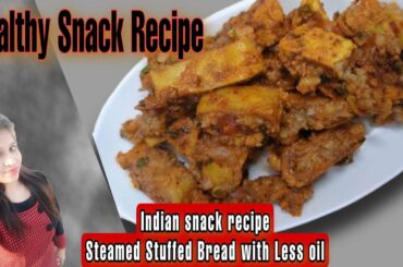 Healthy Snack Recipe | Indian snack recipe| Steamed Stuffed Bread| less oil Snack| Non Fried snack