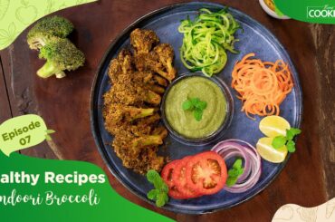 Tandoori Broccoli | Healthy Recipes | Grilled Broccoli | Starter Recipes | Epi - 07 @HomeCookingShow