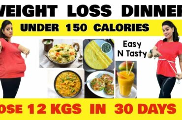 Super Easy Vegetarian Dinner Recipes For Weight Loss | Under 150 CALORIES | LOSE 12 Kgs In 30 Days