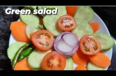 Green salad | healthy salad | salad recipe odia | odia salad