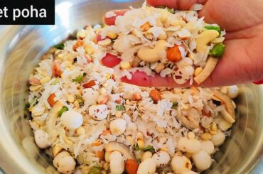 Diet chivda | Easy , healthy and weight loss recipe | Happy cooking