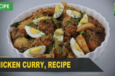 Chicken Curry Amazing Recipe | Quick & Healthy Recipes | Masala TV