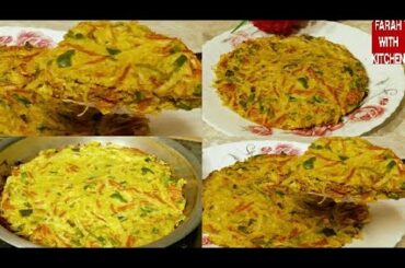 Egg Cabbage Omelette  - Vegetable Omelette - Cabbage Recipe - Egg Recipes - Farah With Kitchen