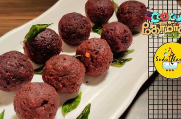 Beetroot kola urundai recipe | Cooku with comali Santhosh's recipe | Healthy snack recipe