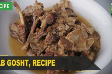 Aab Gosht Amazing Recipe - Try it Now | Quick & Healthy Recipes | Masala TV