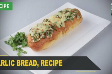 Garlic Bread Recipe - Try it Now | Quick & Healthy Recipes | Masala TV