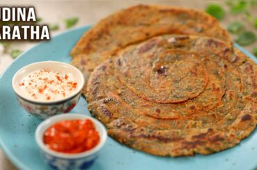 Pudina Paratha Recipe | Mint Paratha | Mint Flavoured Flatbread | Lunch Ideas | Veg Meals | Ruchi