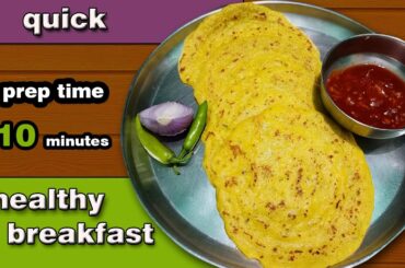 Healthy Breakfast Recipe | less oil 5 minutes healthy breakfast | Chinni's Chilli Vlog |  moong dal