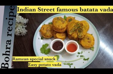 Indian Street food batata vada| aalo vada| Ramzan snack recipe@Bohra Recipes