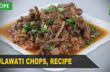 Gulawati Chops Recipe | Quick & Healthy Recipes | Masala TV