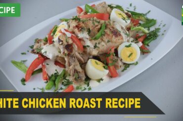 White Chicken Roast Recipe | Quick & Healthy Recipes | Masala TV