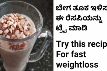 Healthy Weightloss Smoothie recipe for Breakfast/Lunch/Dinner to lose upto 3kgs in a week