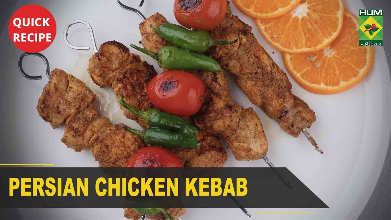 Persian Chicken Kabab Recipe – Make Kabab at Home | Quick & Healthy Recipes | Masala TV Persian Chicken Kabab Recipe - Make Kabab at Home | Quick & Healthy Recipes | Masala TV
