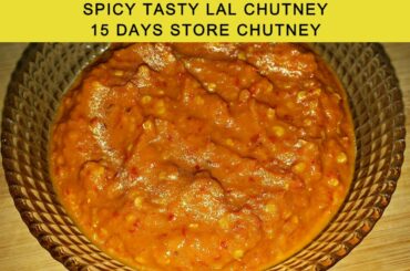 Spicy Lal Chutney Recipe Make and Freeze Recipe| Lalmirch Lehsan Chutney Ramadan Preparation2022 KPV