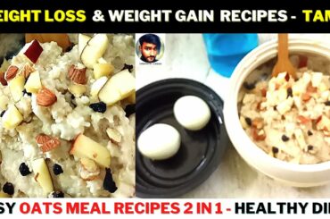OATS MEAL RECIPES | HEALTHY WEIGHT LOSS AND WEIGHT GAIN TIPS | vasanth views