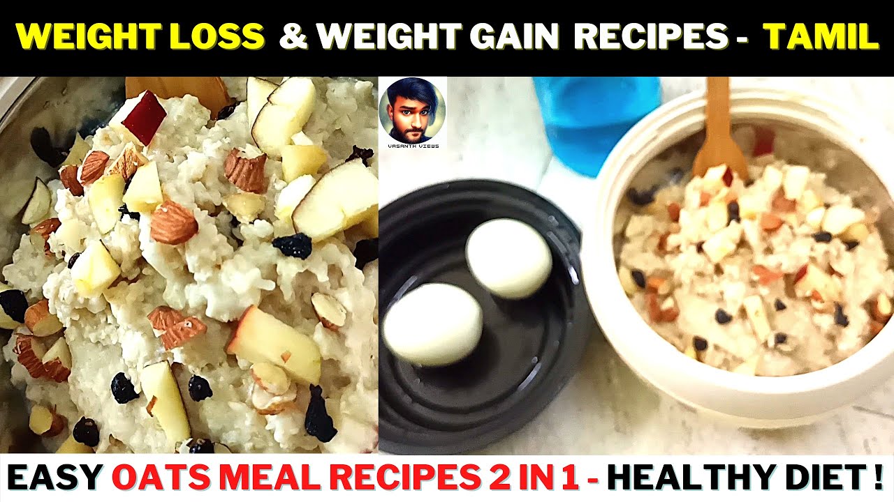 OATS MEAL RECIPES | HEALTHY WEIGHT LOSS AND WEIGHT GAIN TIPS | vasanth views OATS MEAL RECIPES | HEALTHY WEIGHT LOSS AND WEIGHT GAIN TIPS | vasanth views