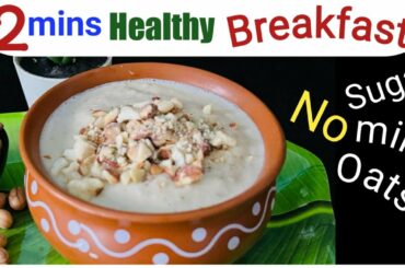 2mins High Protein Healthy Breakfast recipe,Vegan Recipe,Groundnut Smoothie,Ultimate Pranic smoothie
