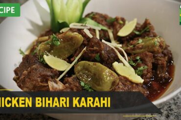 Chicken Bihari Karahi Recipe | Quick & Healthy Recipes | Masala TV