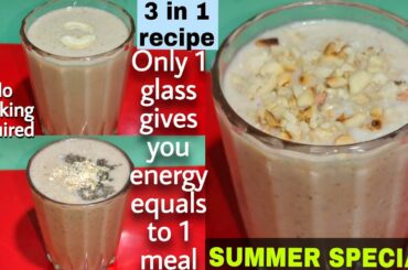 3 Refreshing Summer Drinks | 3 Smoothie Recipes | Summer Recipes | Healthy Breakfast Recipes | Shake