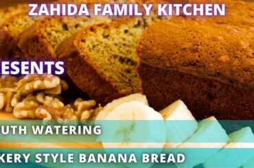 Bakery Style Banana Bread -  cost saver and healthy recipe - aap ne aisi bread nai khayi ho ghi