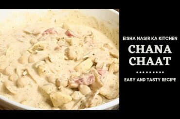 The Ultimate Guide to Karachi Ki Famous Chana Chaat Recipe || Ramazan Special