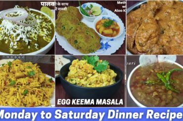Monday to Saturday Dinner Recipes | Healthy Dinner Recipes | Easy & Tasty Dinner Meal Plan