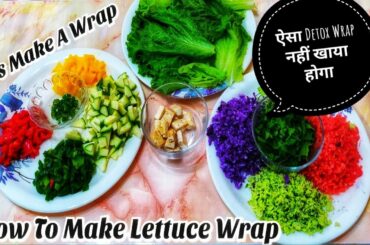 Lettuce Detox Wrap|Vegetable Tacos|Weightloss Dinner Lunch Recipe #detoxdiet