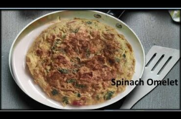 Spinach Omelette/Omelet/Easy Breakfast Recipe/Egg Recipe/HEALTHY BREAKFAST IDEAS