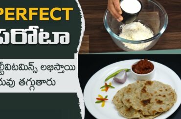 Weight Loss Paratha Recipe | Healthy and Multivitamin Breakfast Recipe | Dr. Manthena's Kitchen