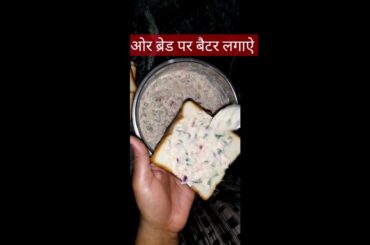 Pan Bread Malai Pizza | No Cheese Healthy Bread Pizza ||Santosh Tanwar||