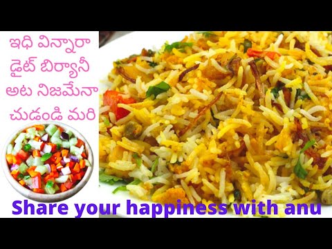 Veg biryani/Weight Loss recipes/Healthy recipes/Diet biryani Veg biryani/Weight Loss recipes/Healthy recipes/Diet biryani
