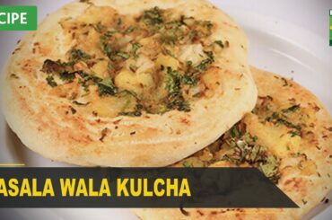 Masala Wala Kulcha Recipe | Quick & Healthy Recipes | Masala TV