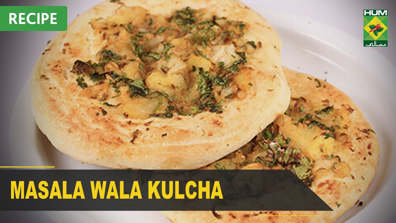 Masala Wala Kulcha Recipe | Quick & Healthy Recipes | Masala TV Masala Wala Kulcha Recipe | Quick & Healthy Recipes | Masala TV