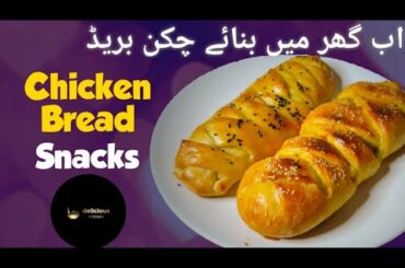 How to make a Chicken Bread-Easy Bread Recipe by DeliciousKitchen Healthy lunch ideas ChickenRecipe