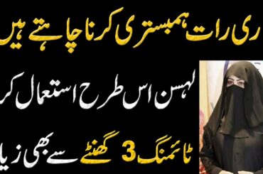 Best Health Tips for Husband & Wife | yummy garlic bread recipe | recipe