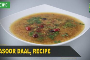 Masoor Daal Recipe | Quick & Healthy Recipes | Masala TV