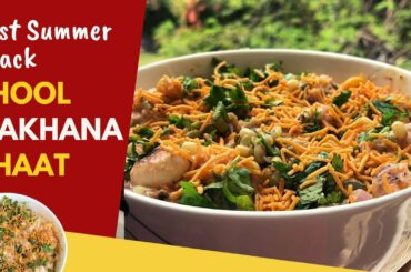 Best Summer Snack | Healthy Phool Makhana Chaat Recipe | Quick & Easy | Best Weight loss snack