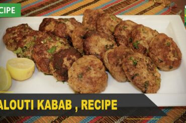 Galouti Kabab Recipe | Quick & Healthy Recipes | Masala TV