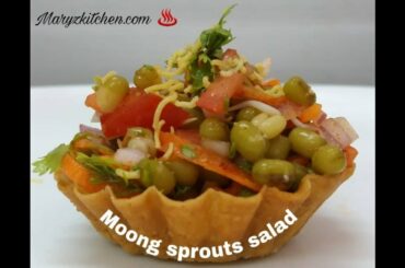 How to make sprouts salad / Moong sprouts salad recipe / Healthy salad recipes