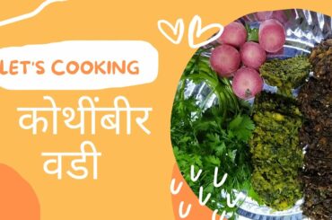 Healthy Indian coriander breakfast snacks recipe  10 minute breakfast recipes Indian for weight loss