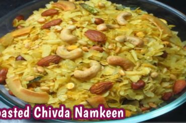 Roasted Chivda Recipe in Hindi | Healthy Snacks | Tea Time Snack | PoojasKitchen