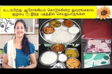 Healthy Lunch Combo Recipes | Amazon Haul  Summer Cotton Bedspreads