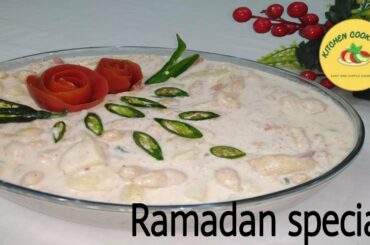 How to make dahi bhalla | dahi vada recipe | Easy appetizers | dahi baray near me | snacks ideas