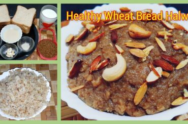 Bread Halwa | Healthy Wheat Bread Halwa | Godhumai Roti Halwa |No Sugar,No Oil| Healthy Bread Halwa