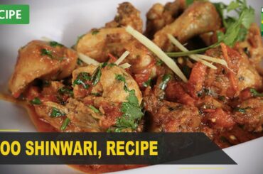 Aloo shinwari Recipe | Quick & Healthy Recipes | Masala TV