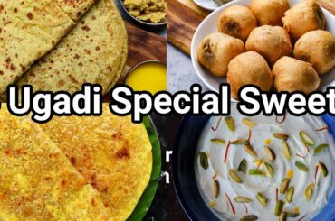 4 Ugadi Recipes | Popular Ugadi Festival Meal Recipes | Gudi Padwa Recipes | Ugadi Food Menu