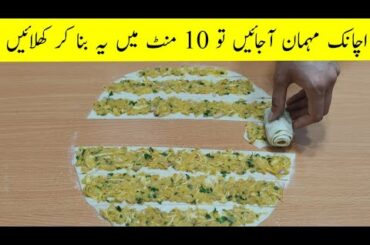 Chicken Potato Samosa Roll by Ijaz Ansari | Ramadan Special | Iftar Recipes | Healthy snacks